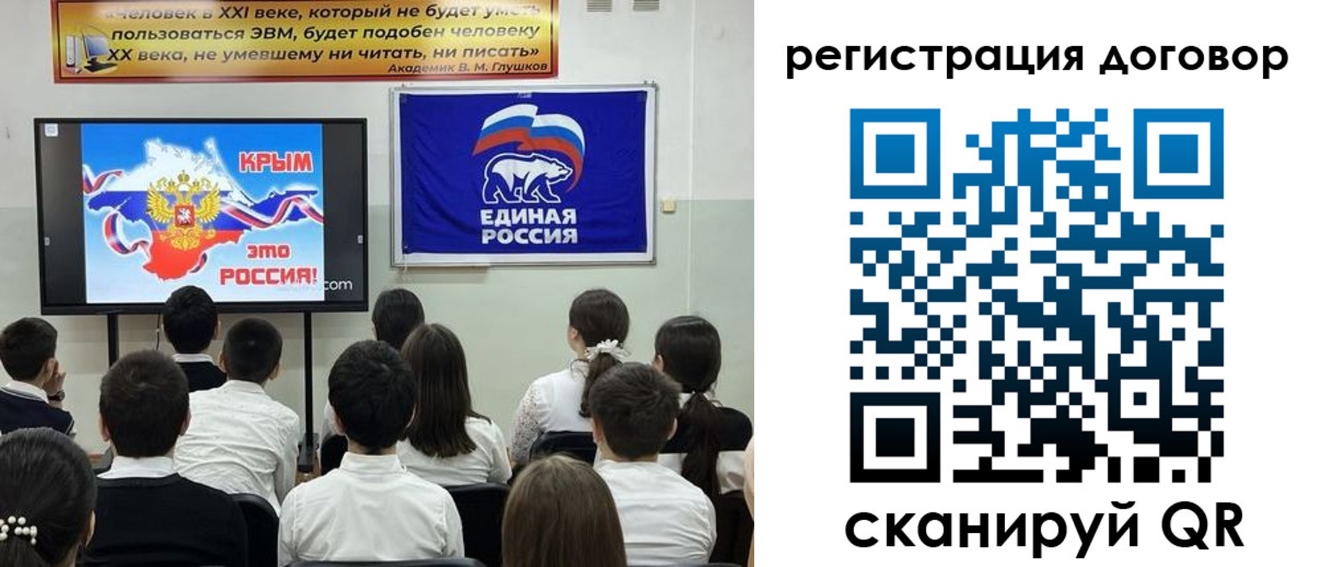 прописка для военкомата в Муравленко
