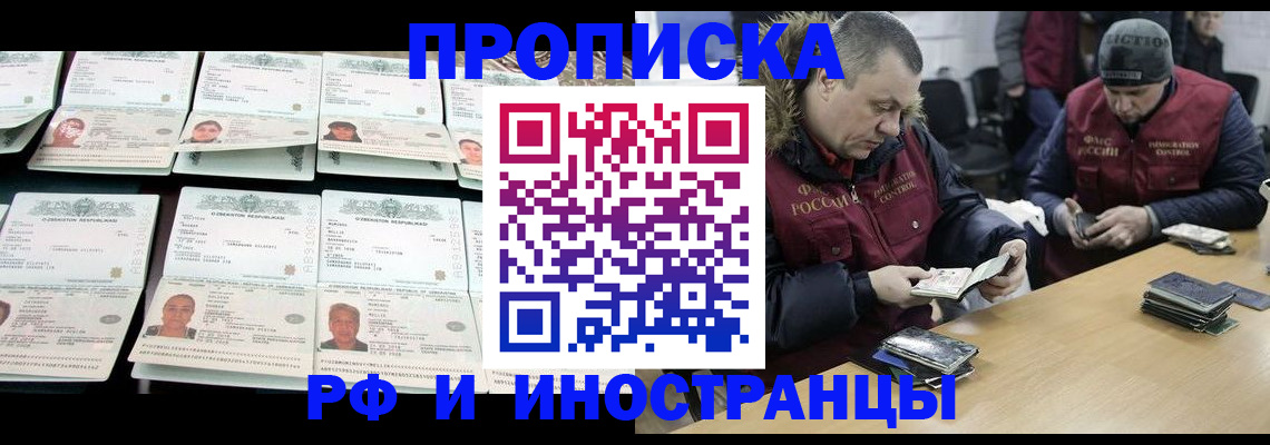 регистрация для дет. сада в Муравленко